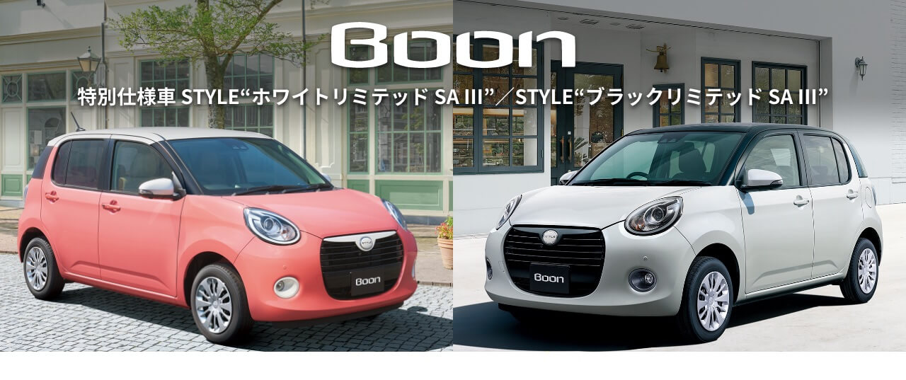 ブーン